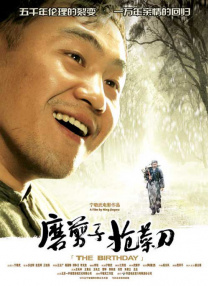 国产第一页在线